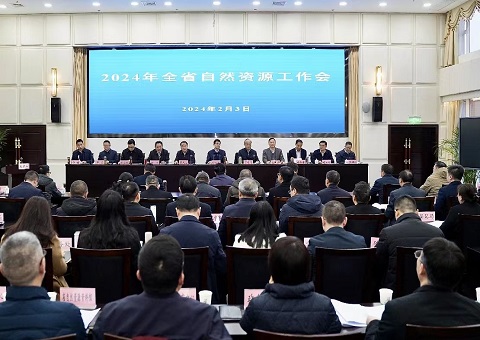 2024年全省自然资源事情聚会召开