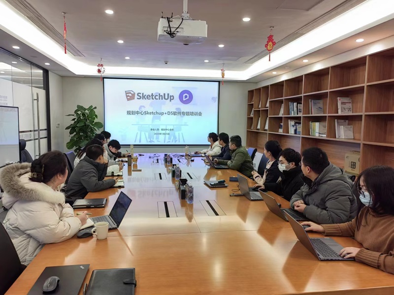 妄想中心2024年1月25日培训SU及D5软件-配图