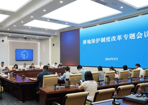 湖南省召开耕地；；；；；；；；ぶ贫人⑿伦ㄌ饩刍