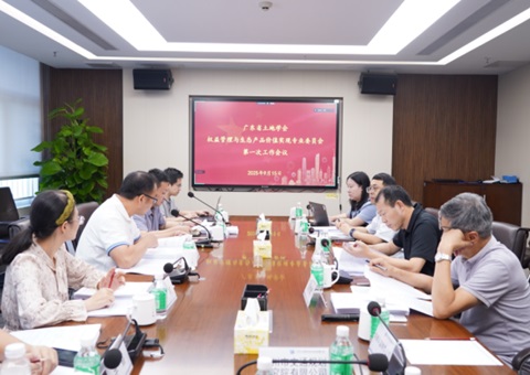 “粤”启蓝碳新要领，，，，，再添蓝碳新支持丨首创广东省滨海盐沼与海草床碳汇核算要领