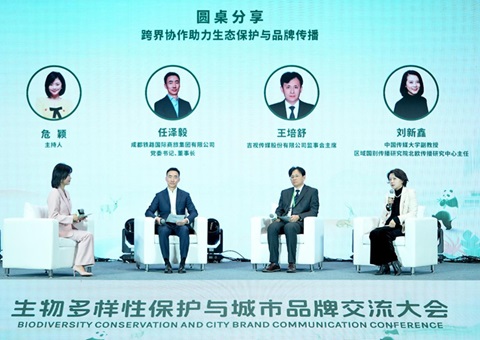 生物多样性；；；；；；；；び攵蓟崞放平涣鞔蠡嵩诔啥季傩