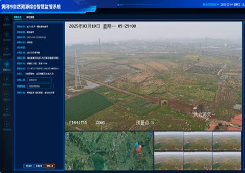 武穴市“自然资源综合智慧羁系平台”实现耕地保；；；；と栈饭芾