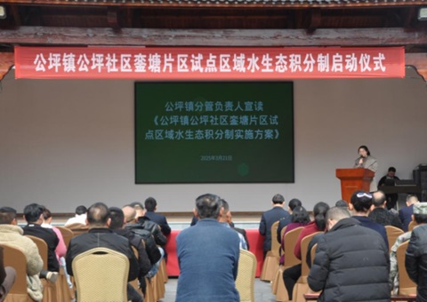 湖南芷江：推行水生态积分制 探索保唬；；；；；ぶ卫硇侣肪