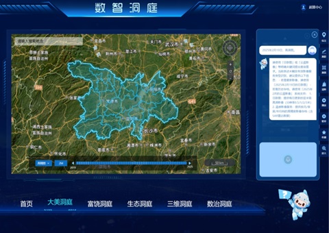 AI协同，，，，，，，，立异驱动  湖南省厅打造“天逍遥网”综合监测系统升级版