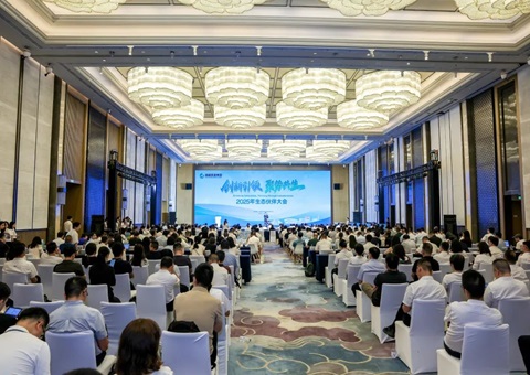 成都举行2025年生态同伴大会