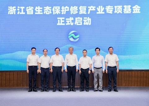 浙江设立生态保唬唬唬唬；ば薷垂ひ底ㄏ罨